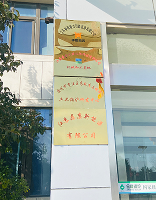 研發(fā)科研實力